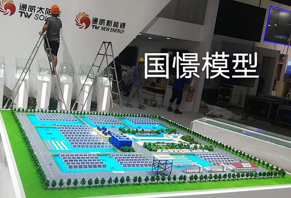 寿宁县工业模型